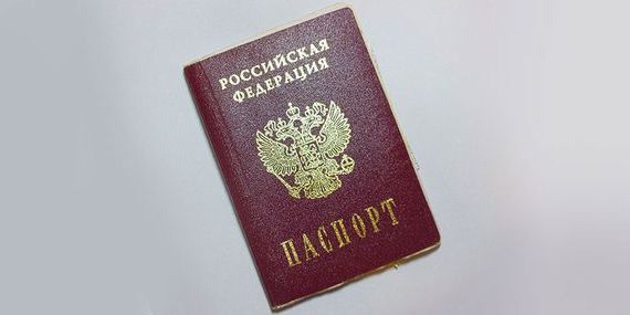 прописка в Лянторе